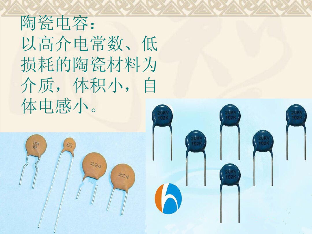 电容电路图符号大全基础知识,电子电容怎么识别