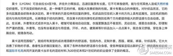 这是一篇正经的推荐:试穿*袜丝**我们是认真的