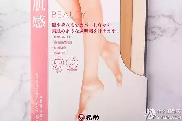 这是一篇正经的推荐:试穿*袜丝**我们是认真的