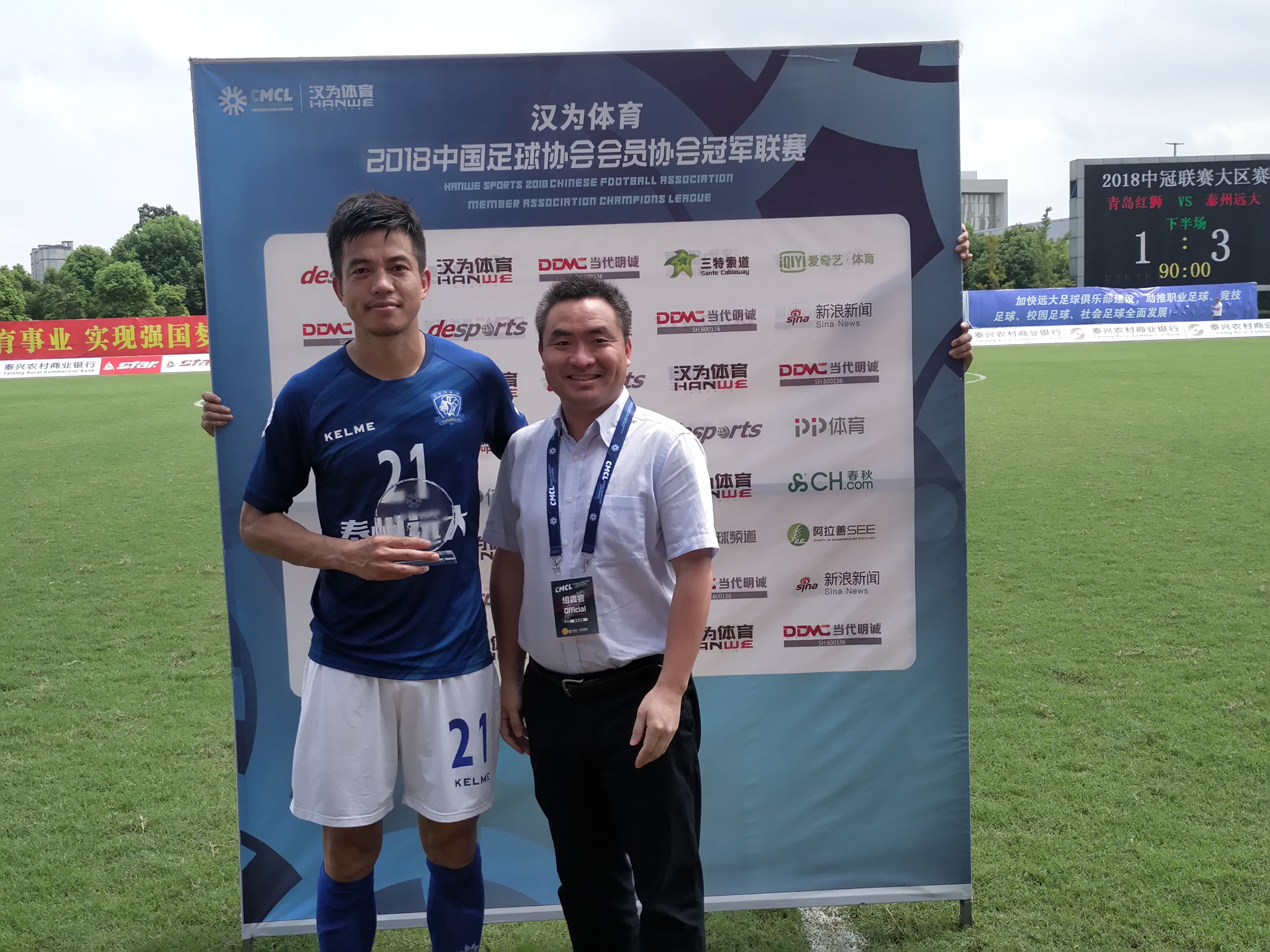 汉为体育2018年中冠直播,汉为体育比赛完整视频