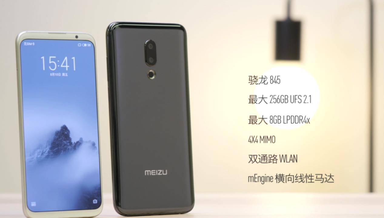 王自如评测魅族16s原版,王自如魅族16s上手视频