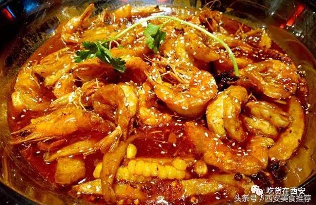 西安这几家海鲜馆性价比超高,西安最好吃的虾是哪家