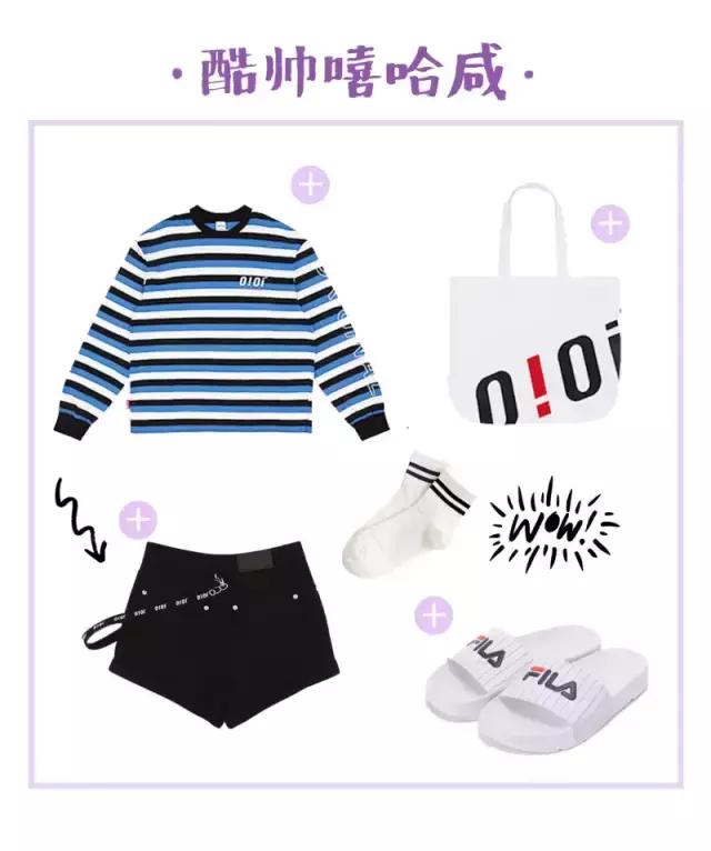 韩国明星穿的小众品牌,会穿才是硬道理韩国小众品牌