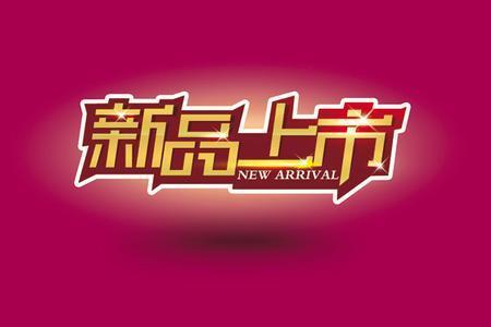 淘宝卖家打造店铺爆款流程是什么,开淘宝店小类目怎么打造爆款