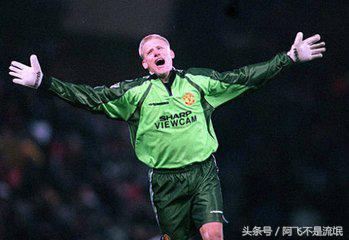 欧洲足坛最有名的十大门将,足坛十大奇迹门神