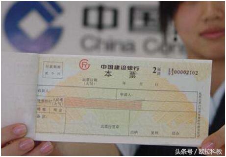 银行本票背书转让可以异地使用吗,出纳能将银行本票背书转让吗