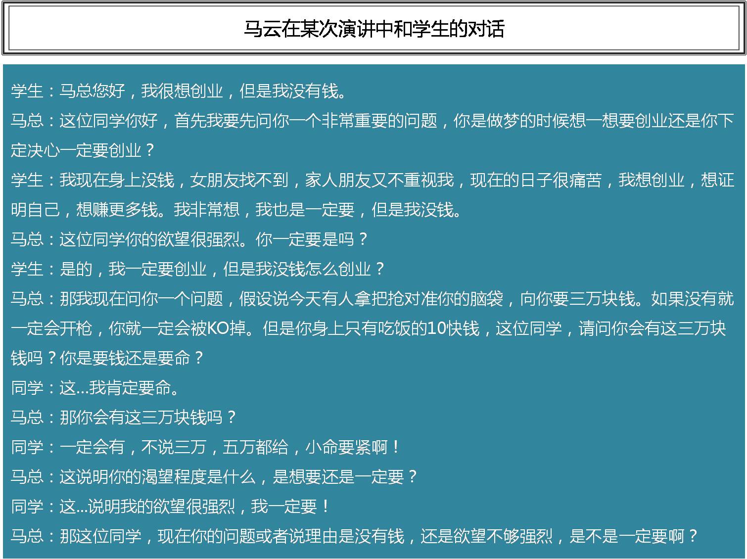 创业小白该怎么创业,不懂创业又想创业怎么办