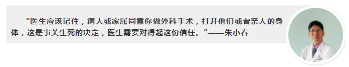 致敬医生短片,致敬医生视频