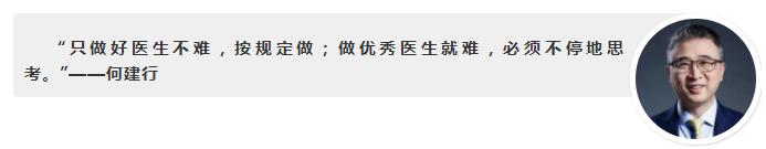 致敬医生短片,致敬医生视频