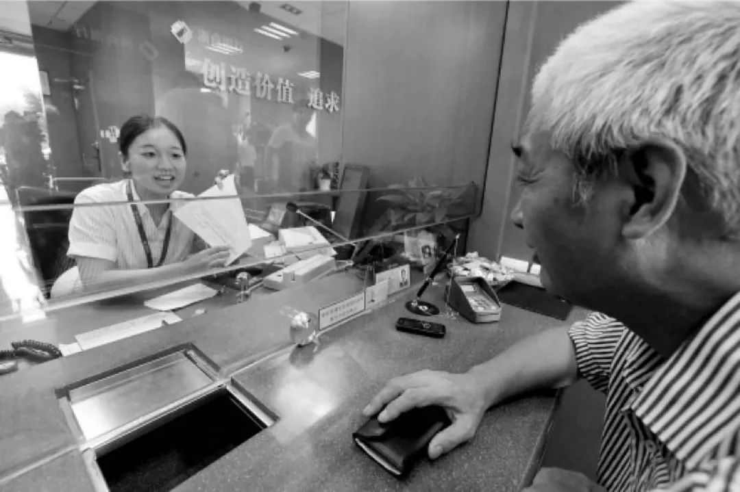 浙商资管和浙商银行,浙江浙商银行