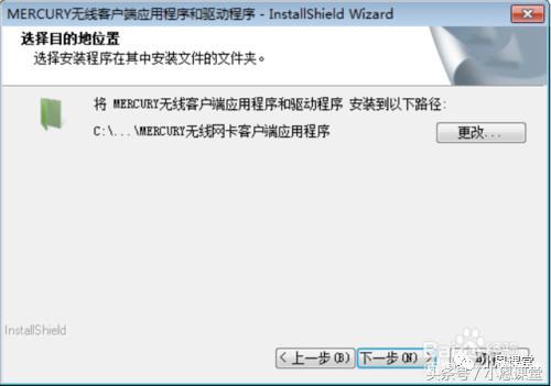 无线接收器驱动怎么安装,无线接收器驱动怎么更新