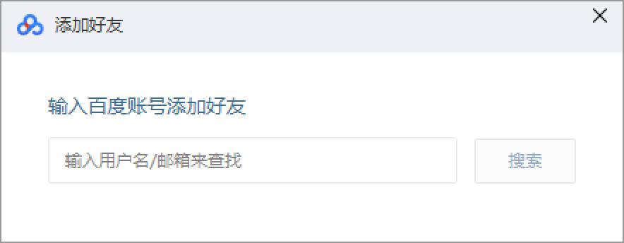 如何快速搞懂百度网盘,百度云盘分享文件教程