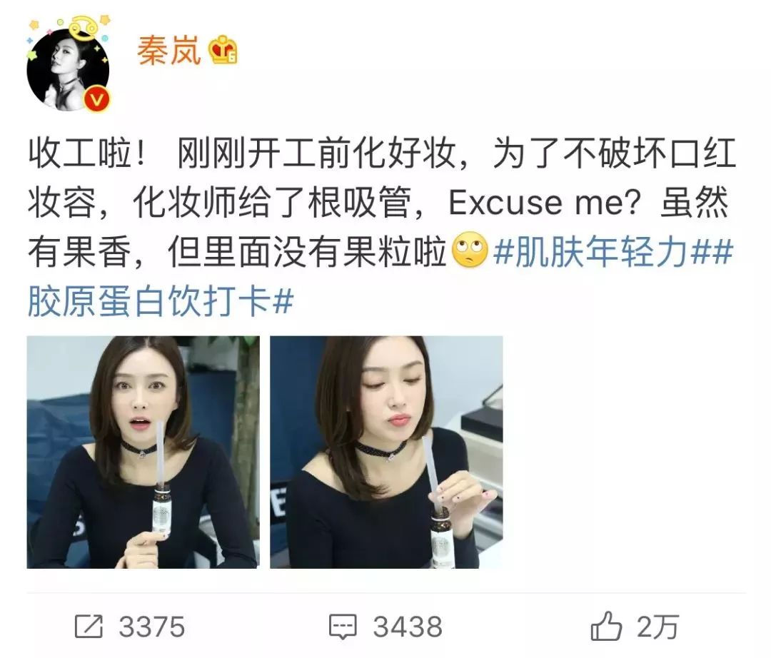 秦岚护肤日常,秦岚的护肤日常