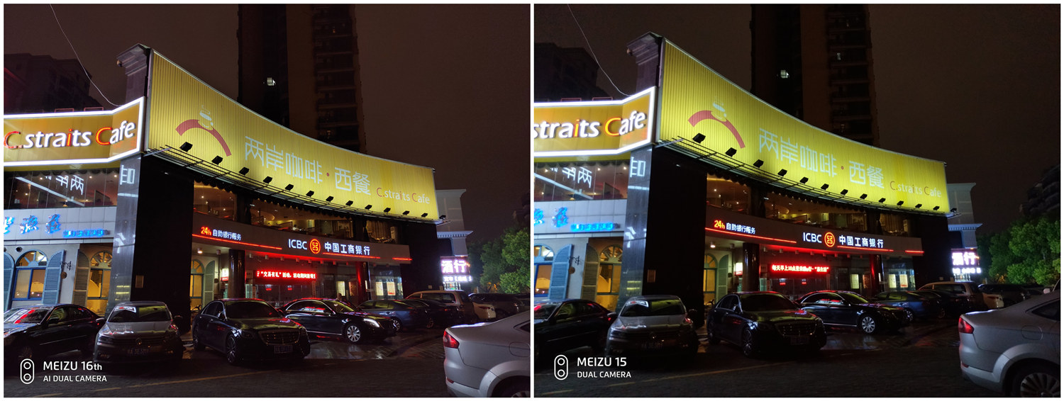 魅族16th相比魅族15到底提升了什么?看完这四点你一定会入手