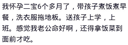 老婆怀孕喜欢吃零食怎么办,老婆怀孕喜欢吃酸吗