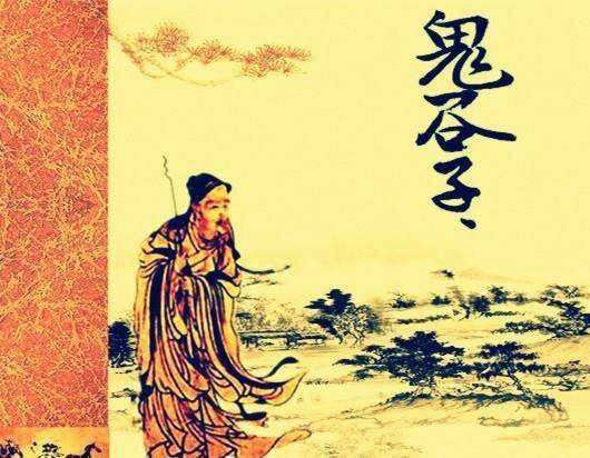 鬼谷子本经阴符七术小说最新章节,鬼谷子本经阴符七术原文多少字