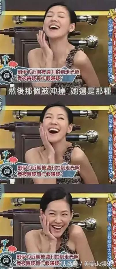 她漏点了！拿筷子吃薯片，红了就变作？