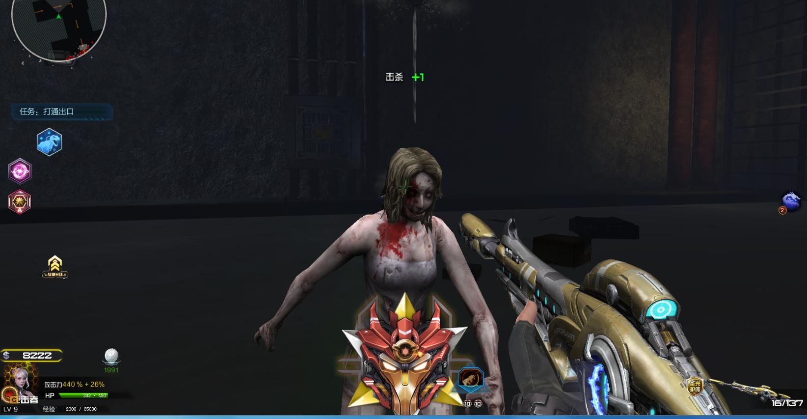 逆战新狙击枪圣王套,逆战新套装天启秒boss