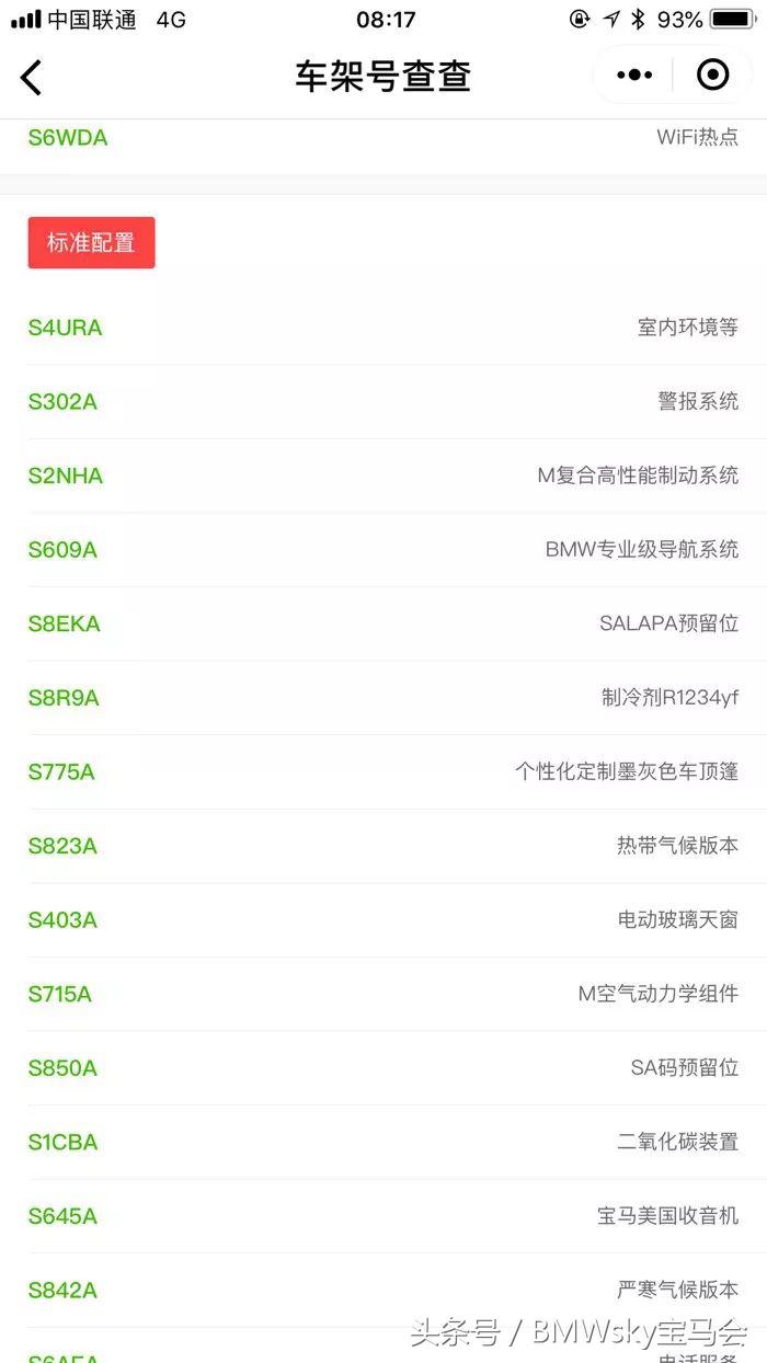 等待三个月后提车,2021款宝马m550i深度测评