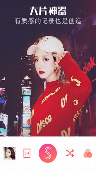 手机p图最好的软件是哪个,picsart美易照片编辑p图软件