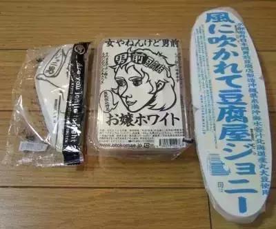 来到日本才知道的10大真相,为什么日本不用淘宝