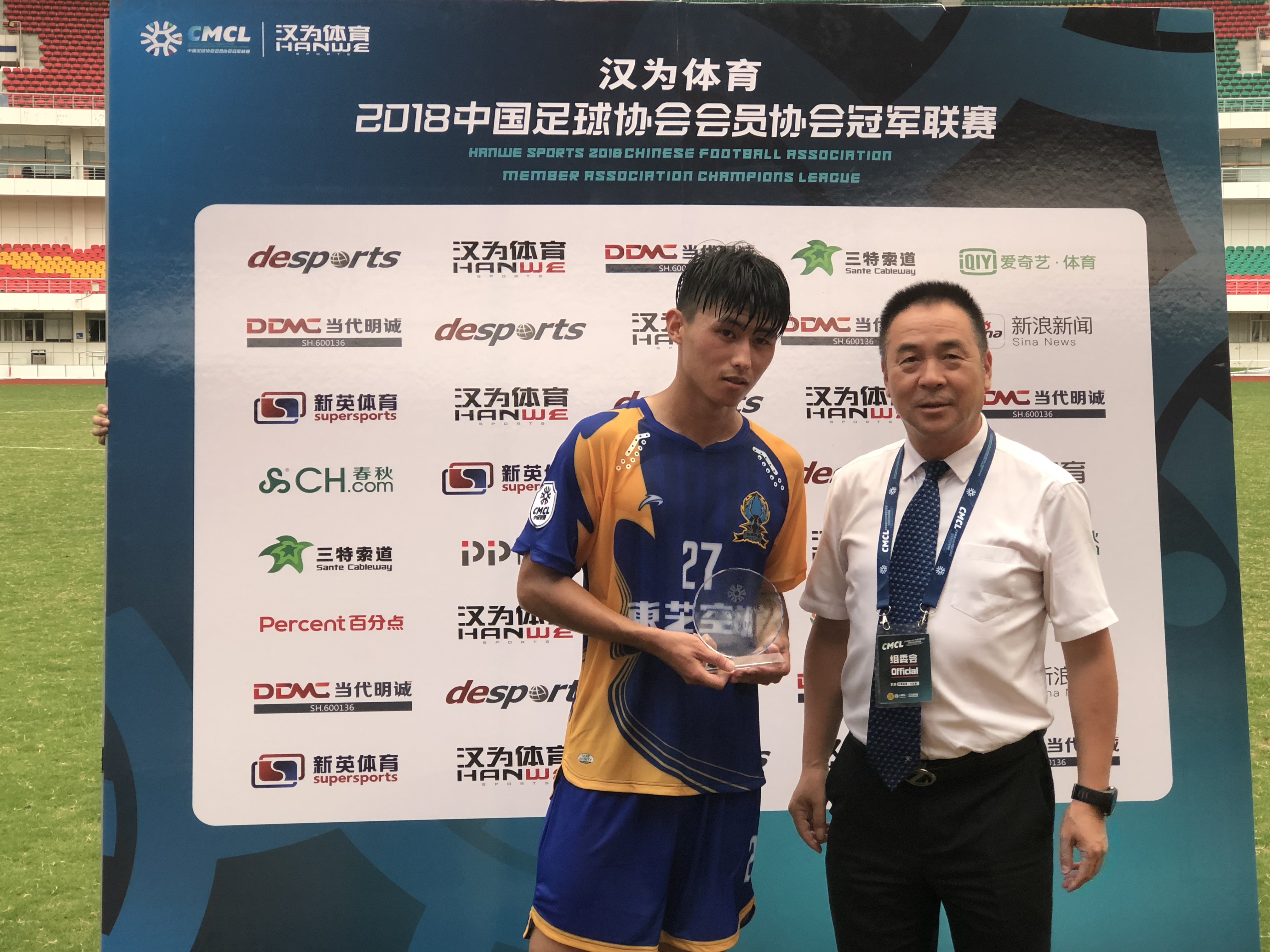 汉为体育中冠联赛大区排名,汉为体育2018年中冠直播