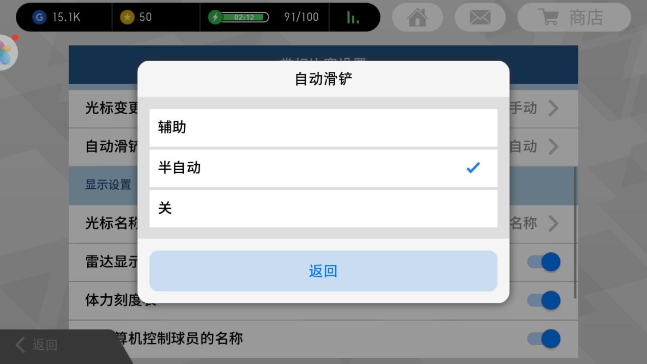 佩佩极致救球,佩佩铲球教学