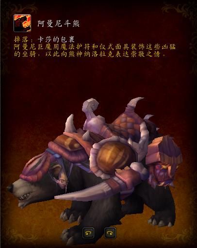 魔兽大灾变低等级坐骑,魔兽世界大灾变圣骑怎么样