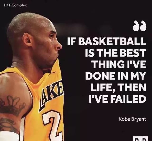 忆科比的歌,忆科比的歌词