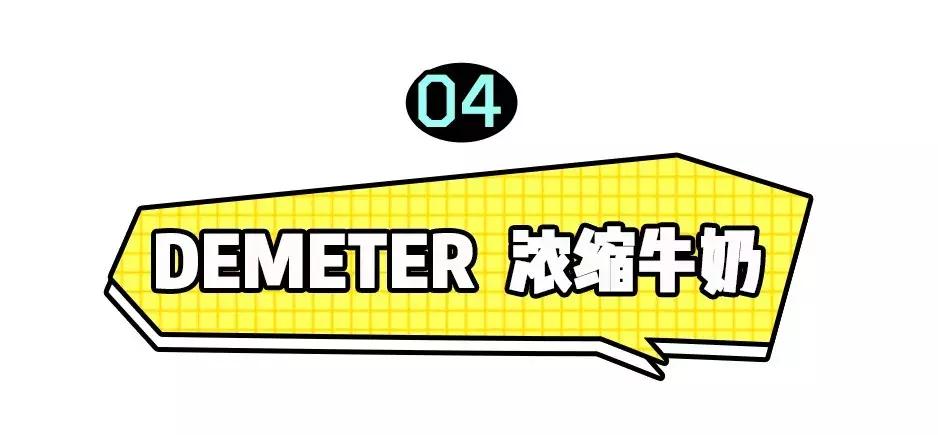 19香水,19岁百搭女生香水