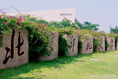 台湾网友：为何我们的辅仁大学在大陆名气很大？提问引人深思