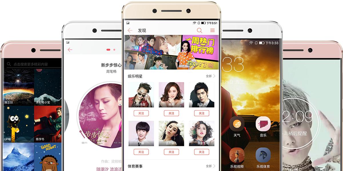 乐视倒闭系统为什么还在更新,乐视系统更新