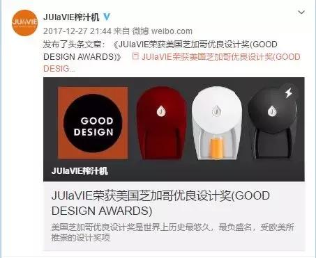 硅谷榨汁机骗局视频,硅谷榨汁机是骗人的吗