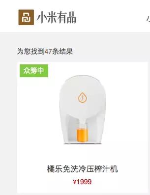 硅谷榨汁机骗局视频,硅谷榨汁机是骗人的吗