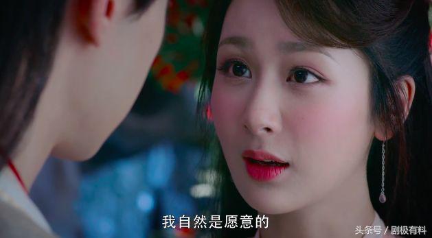 锦觅和旭凤终于灵修了,旭凤和锦觅灵修视频全过程