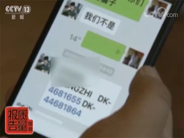 别人用自己的手机号去哪儿网订票,为什么去哪儿网频繁发订房信息