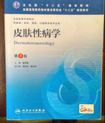 蚊子包怎么快速消红点,如何快速消灭蚊子包