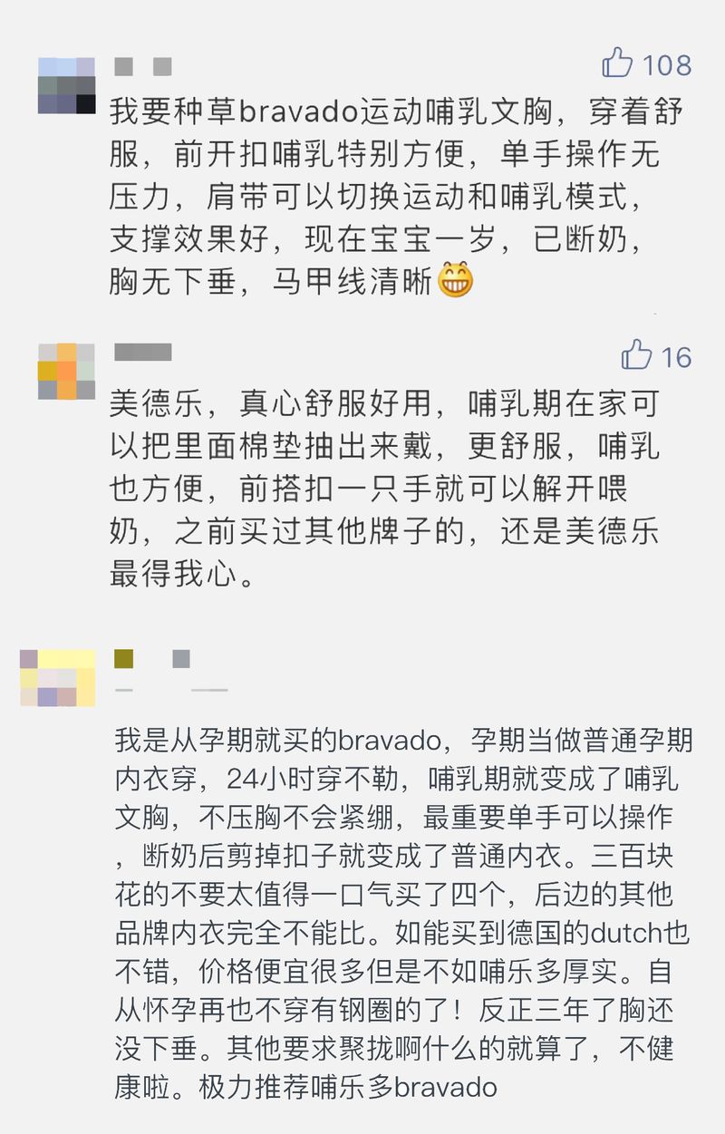 哺乳内衣无钢圈,大码哺乳内衣无海绵无钢圈