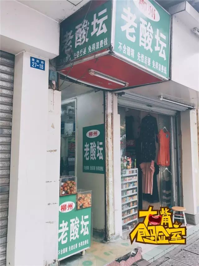 广西酸嘢被外地人吐槽黑暗料理,四川人第一次南宁吃酸嘢