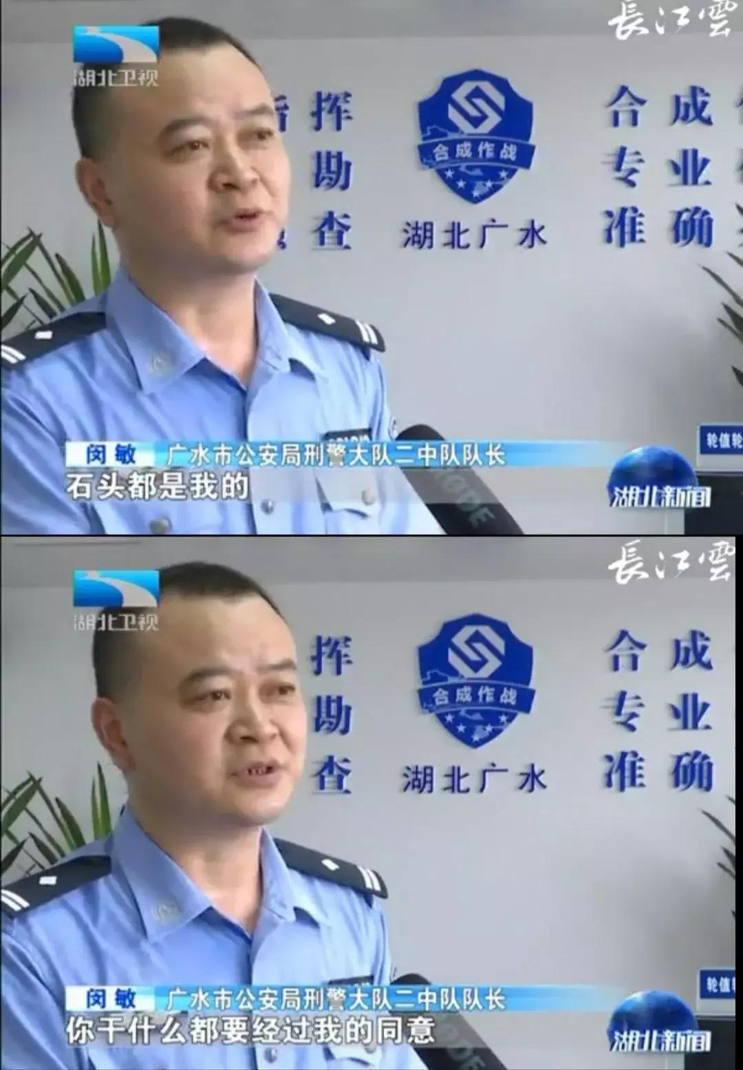 「扫黑除恶」坐牢回来“当选”村主任，扬言山、地、石头都是他的！结果……