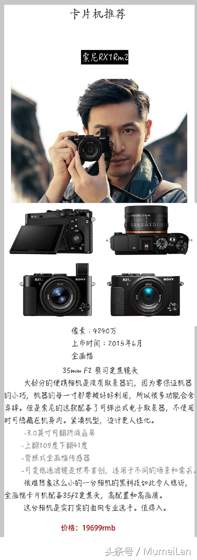 入门相机5000左右推荐卡片机,入门卡片机相机推荐