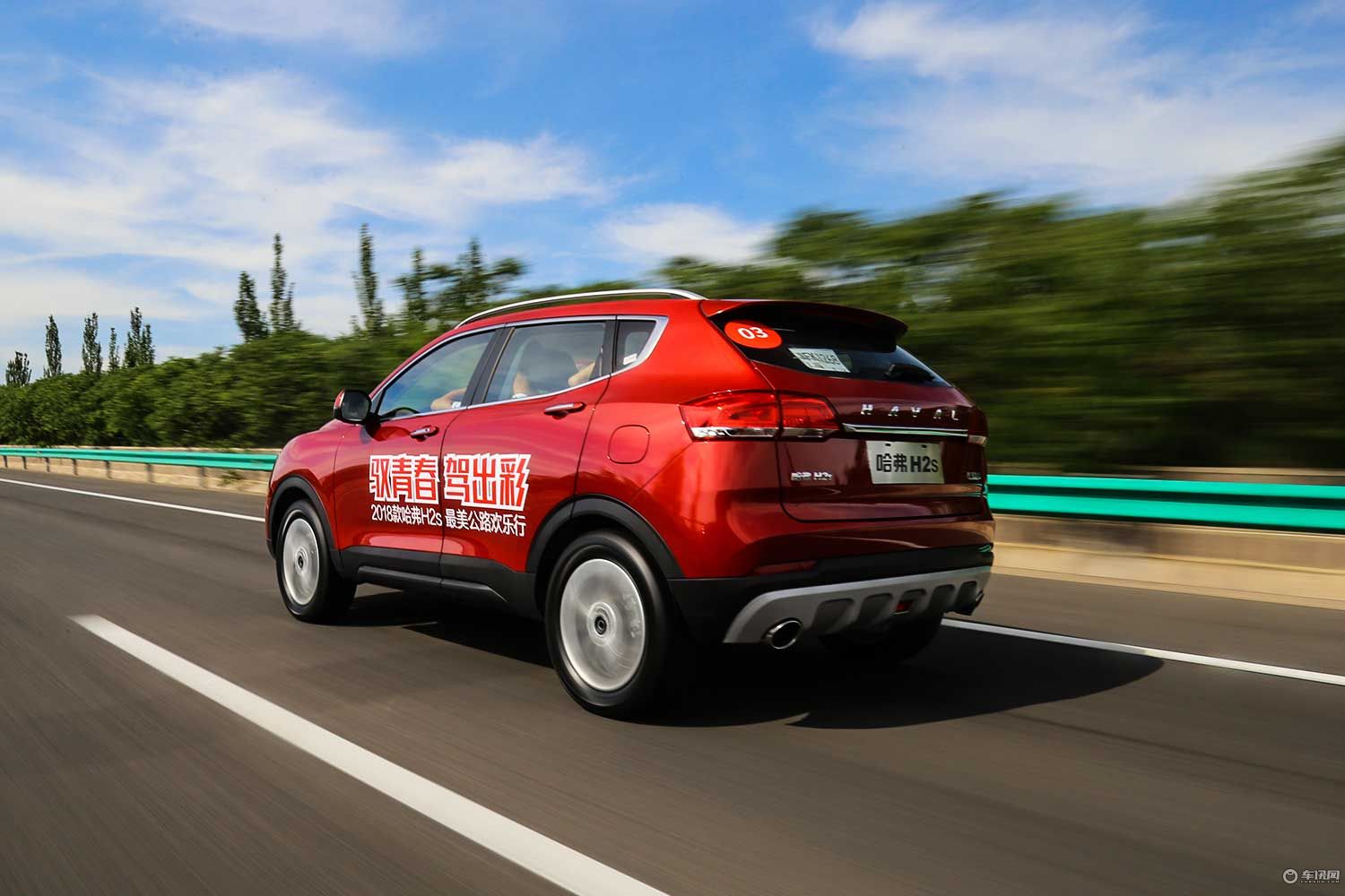 扔下了女朋友去草原试驾哈弗H2s7万块的个性小车成为了“新欢”