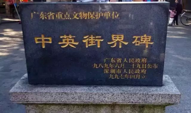 深圳失去双臂,深圳现状是什么