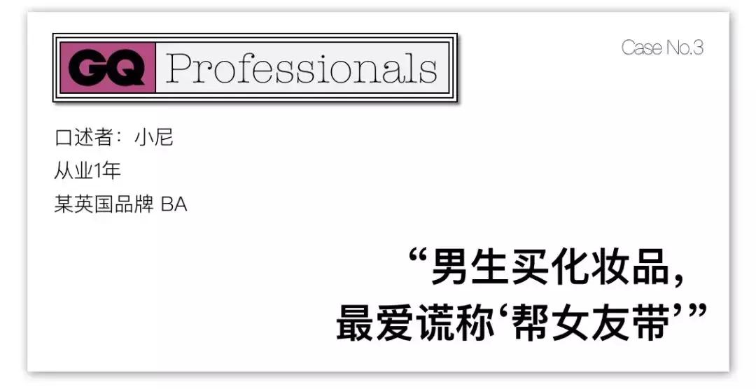 销售化妆品遇到讲价钱顾客怎么办,化妆品男导购