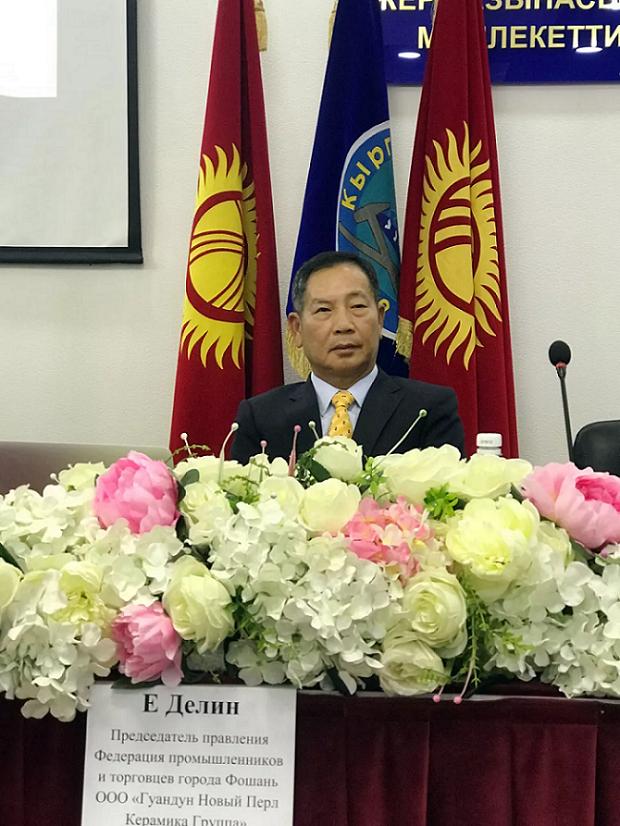 慧聪集团买化塑郭喜鸿中吉发展论坛演讲：慧聪智链，助力一带一路