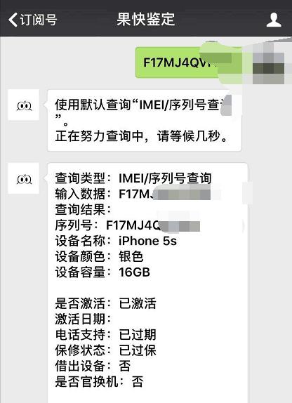 iphone5s还是iphone4s做备用机好,iphone5s详细配置参数对比