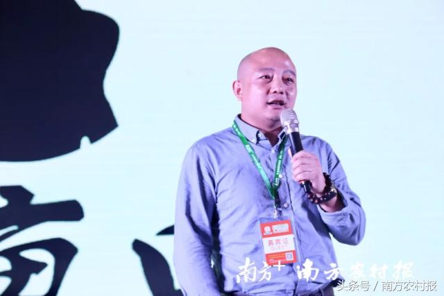 第六届新农人节广州,第二届微商节在哪举办