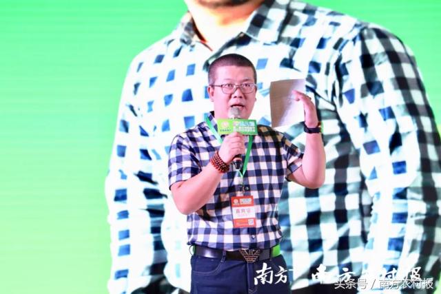 第六届新农人节广州,第二届微商节在哪举办