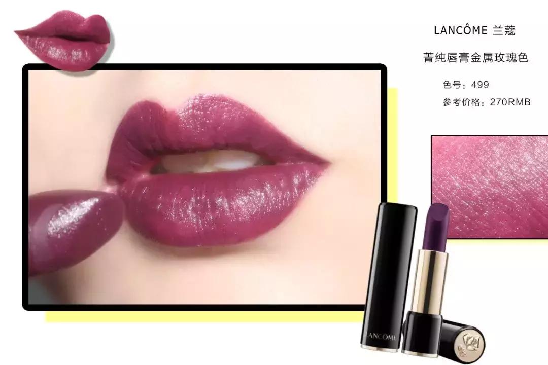 mlbb唇色搭配,mlbb显白