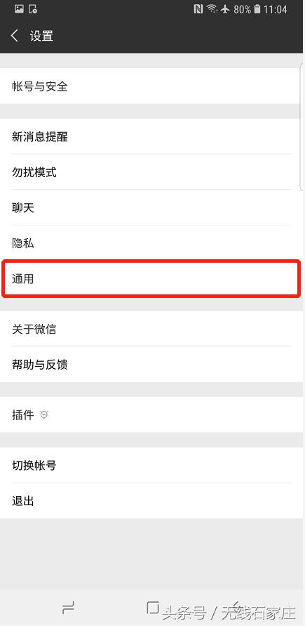 京津冀互通卡有折扣吗,京津冀互联互通卡watch如何充值